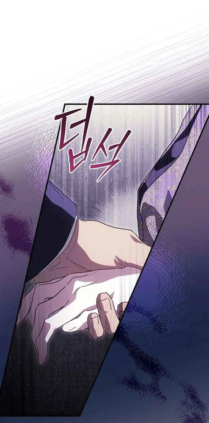 How to Get My Husband on My Side Ch. 124 – page 9