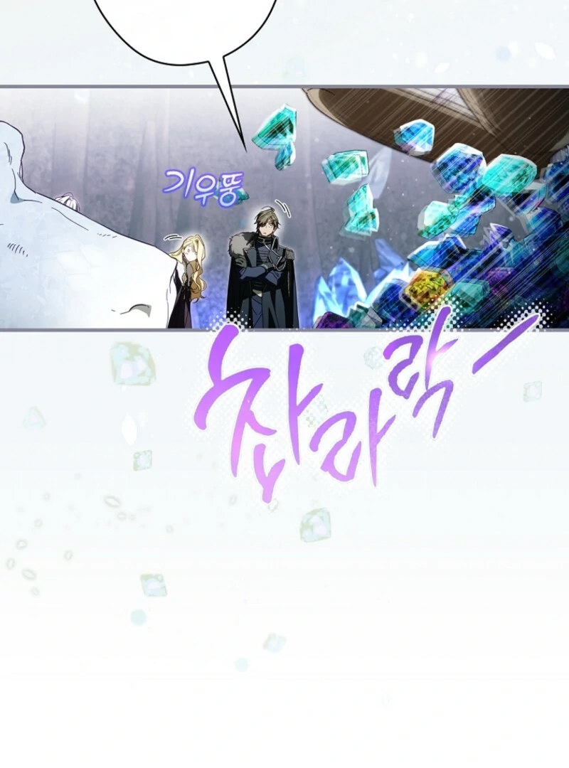 How to Get My Husband on My Side Ch. 125 – page 106