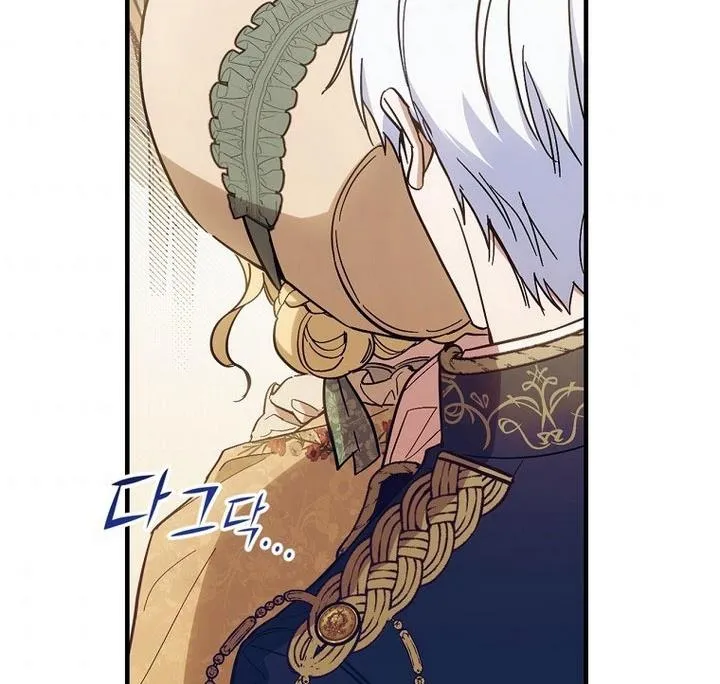 How to Get My Husband on My Side Ch. 16 – page 76