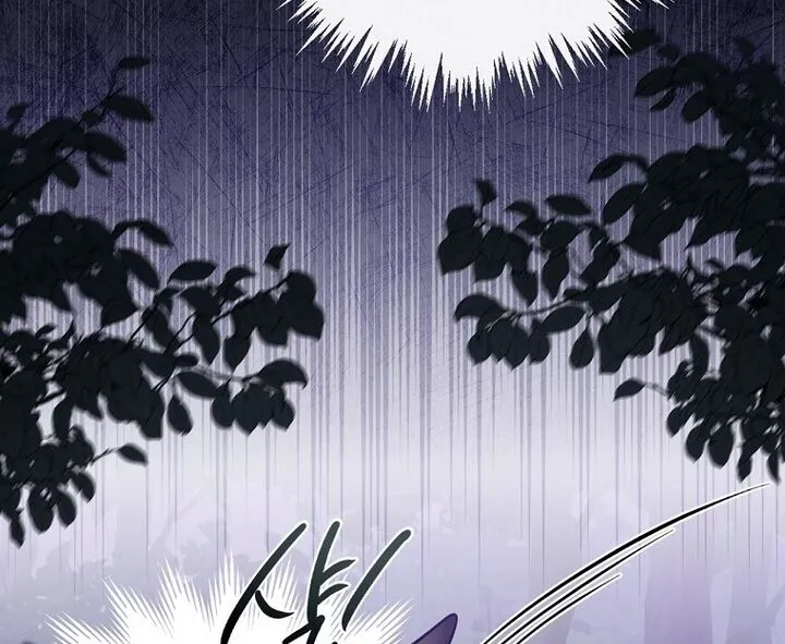 How to Get My Husband on My Side Ch. 18 – page 11