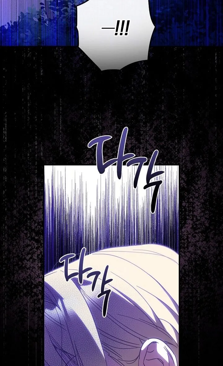 How to Get My Husband on My Side Ch. 18 – page 25