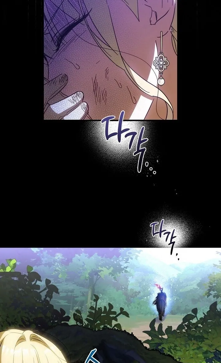 How to Get My Husband on My Side Ch. 18 – page 26