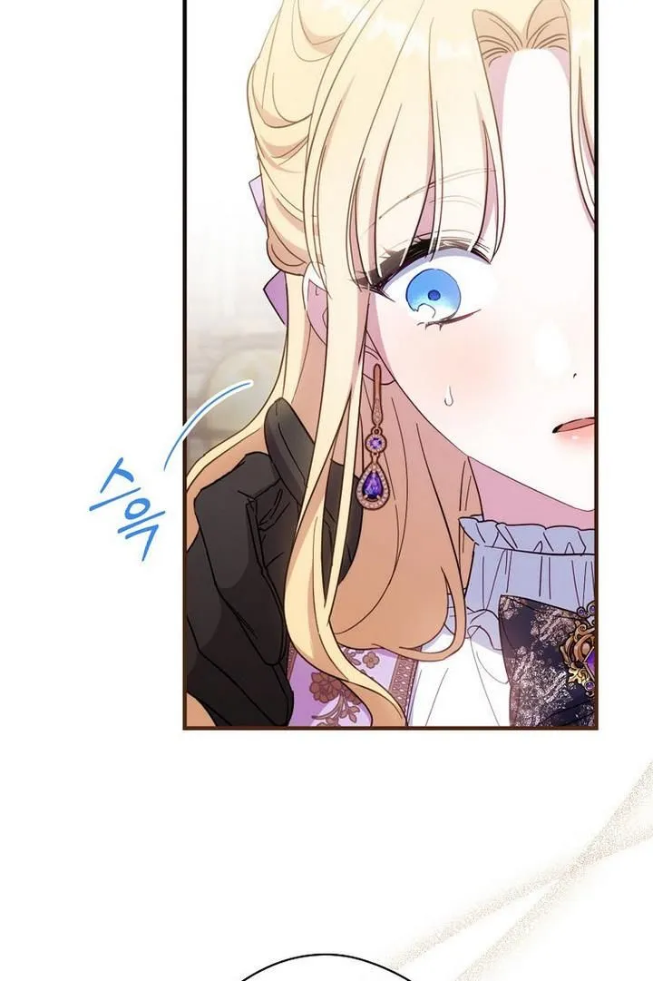 How to Get My Husband on My Side Ch. 29 – page 44