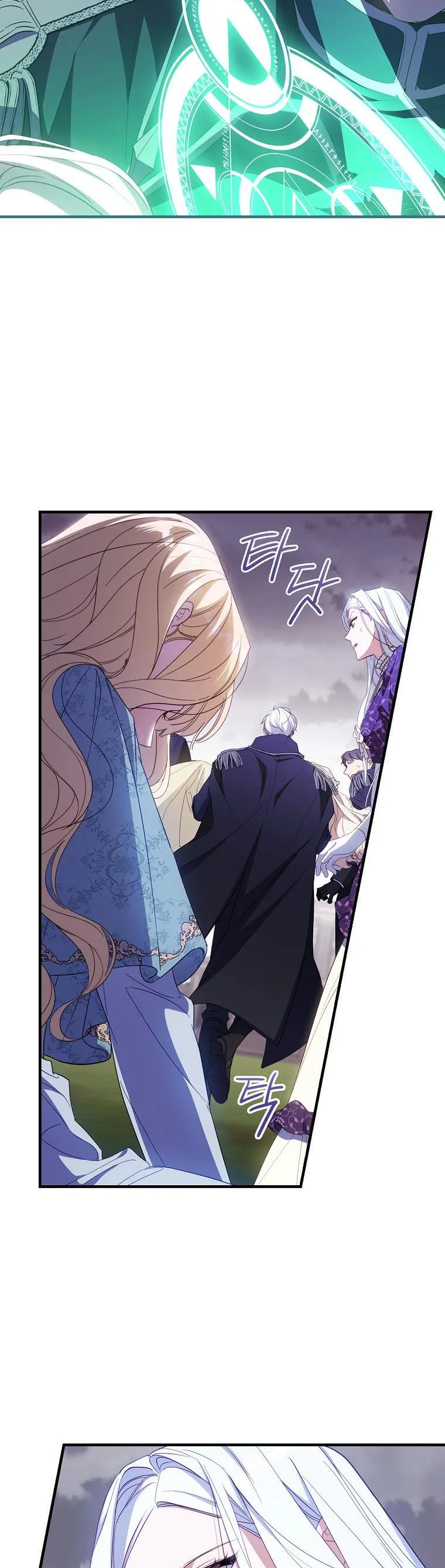 How to Get My Husband on My Side Ch. 31 – page 9