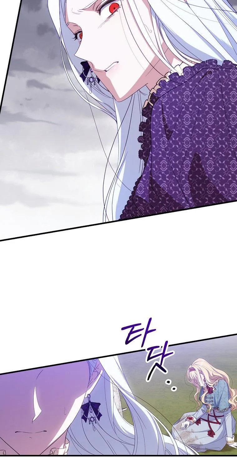 How to Get My Husband on My Side Ch. 31 – page 10