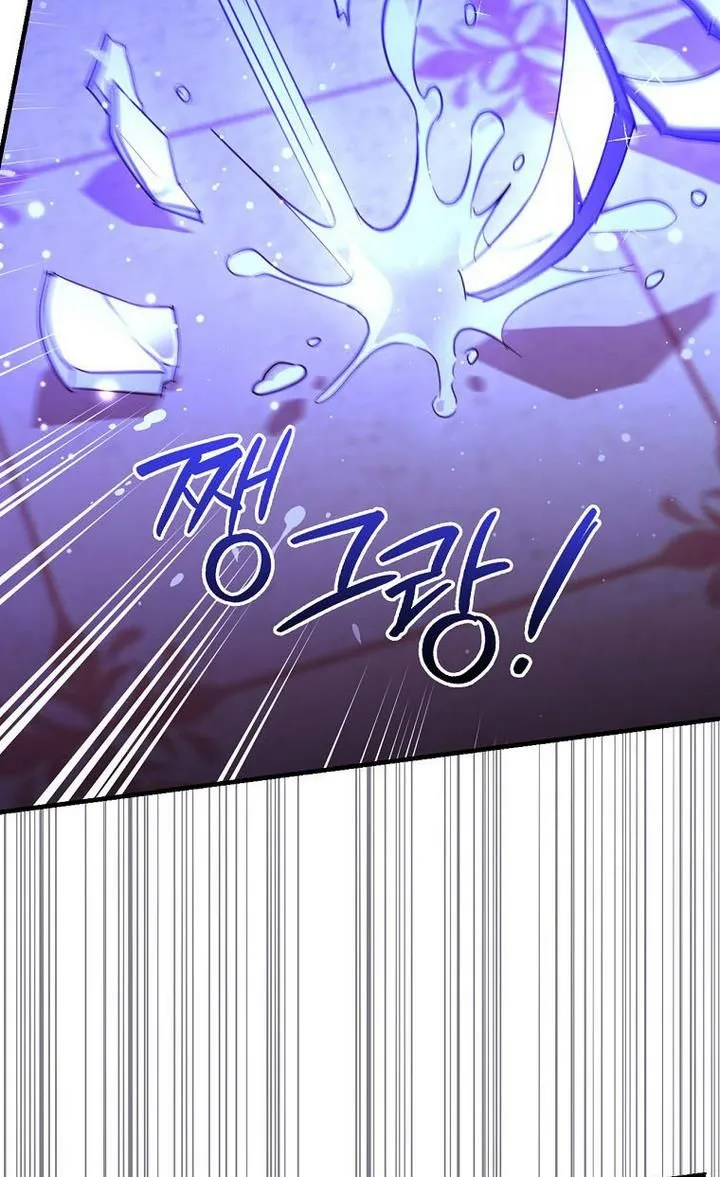 How to Get My Husband on My Side Ch. 32 – page 59