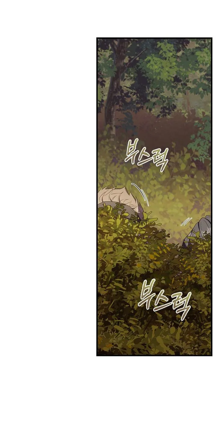How to Get My Husband on My Side Ch. 34 – page 86