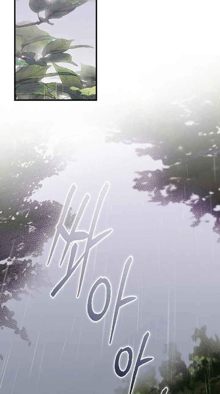 How to Get My Husband on My Side Ch. 35 – page 2