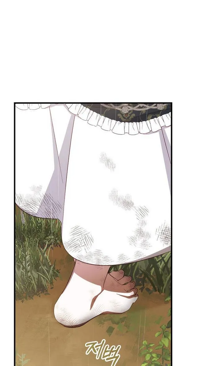 How to Get My Husband on My Side Ch. 36 – page 41