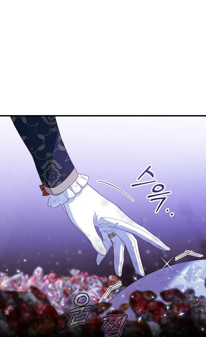How to Get My Husband on My Side Ch. 36 – page 73