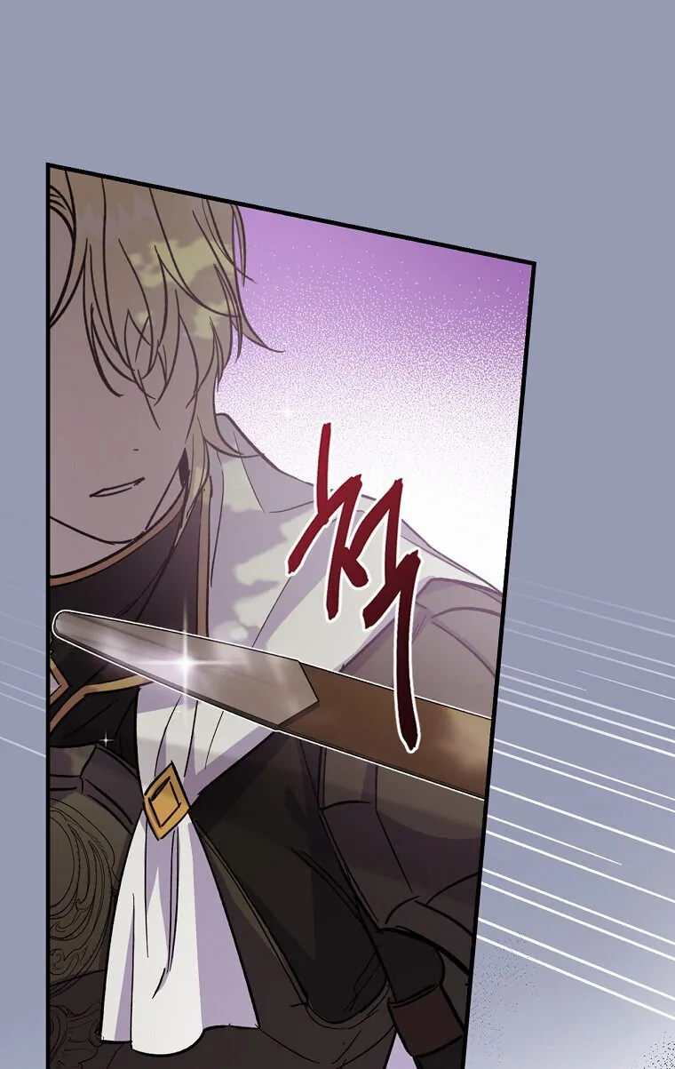 How to Get My Husband on My Side Ch. 4 – page 22