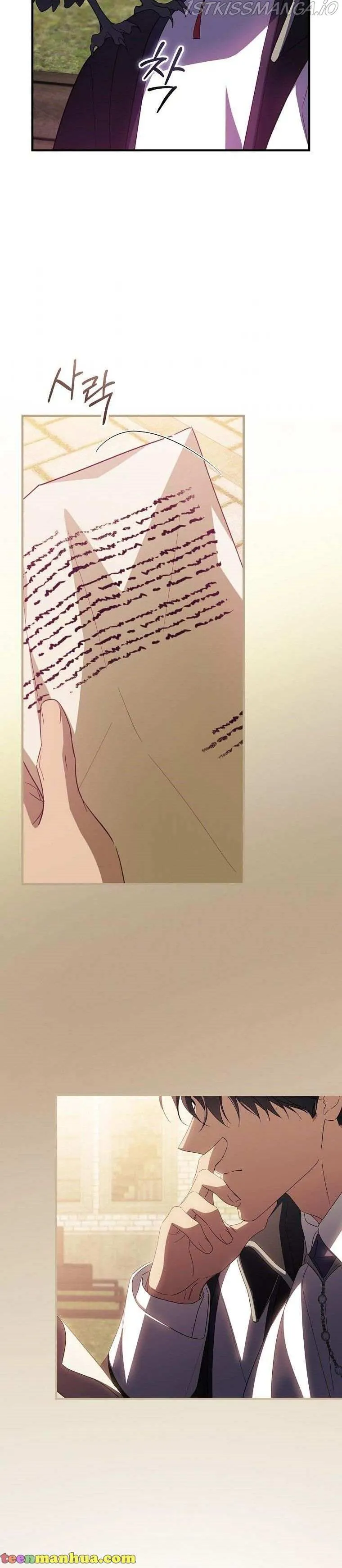 How to Get My Husband on My Side Ch. 43 – page 19