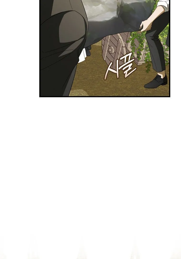 How to Get My Husband on My Side Ch. 47 – page 2