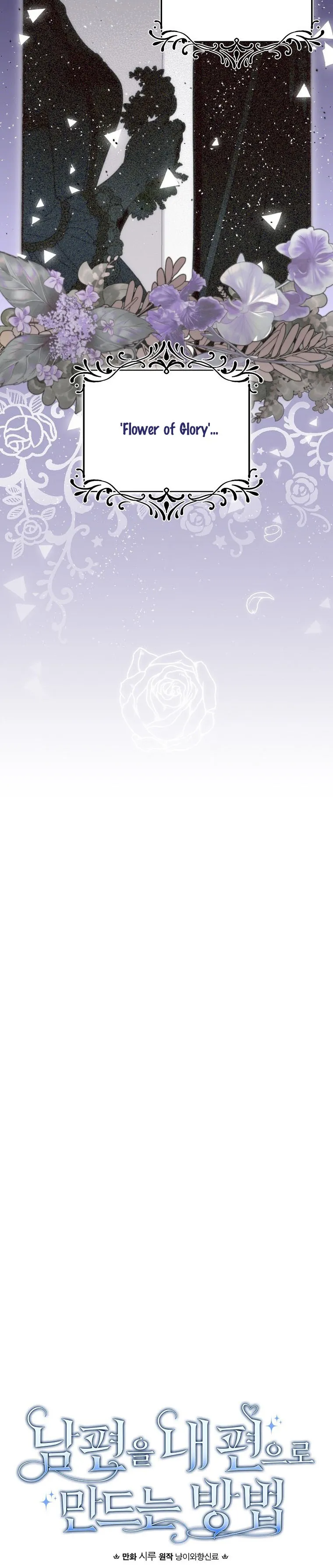 How to Get My Husband on My Side Ch. 49 – page 4