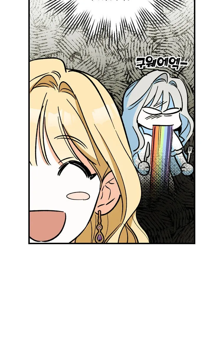 How to Get My Husband on My Side Ch. 5 – page 6