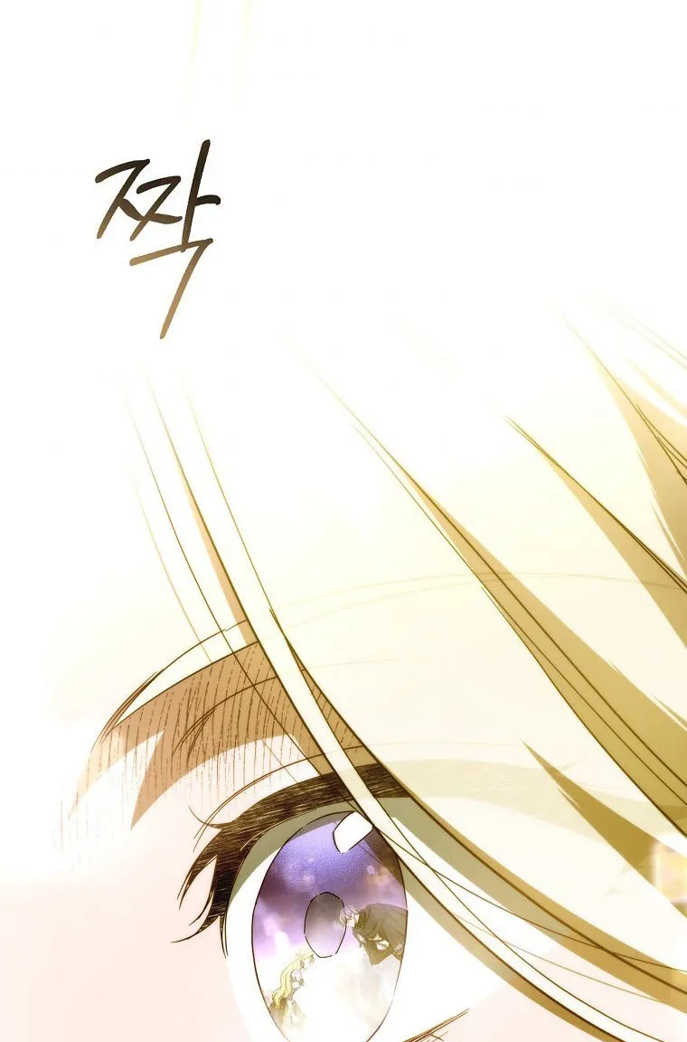 How to Get My Husband on My Side Ch. 51 – page 28