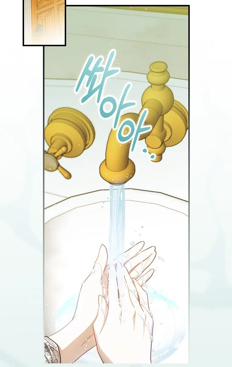 How to Get My Husband on My Side Ch. 53 – page 23