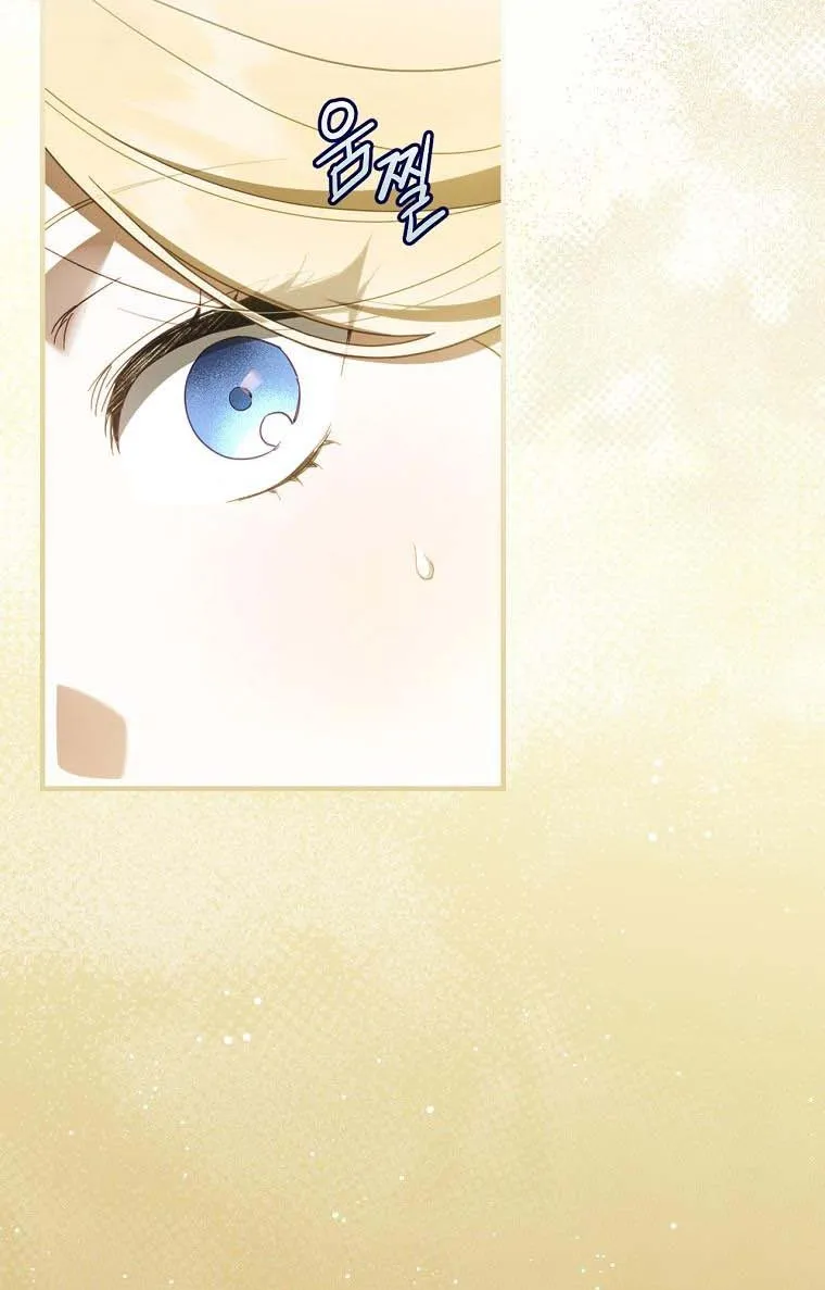 How to Get My Husband on My Side Ch. 56 – page 11