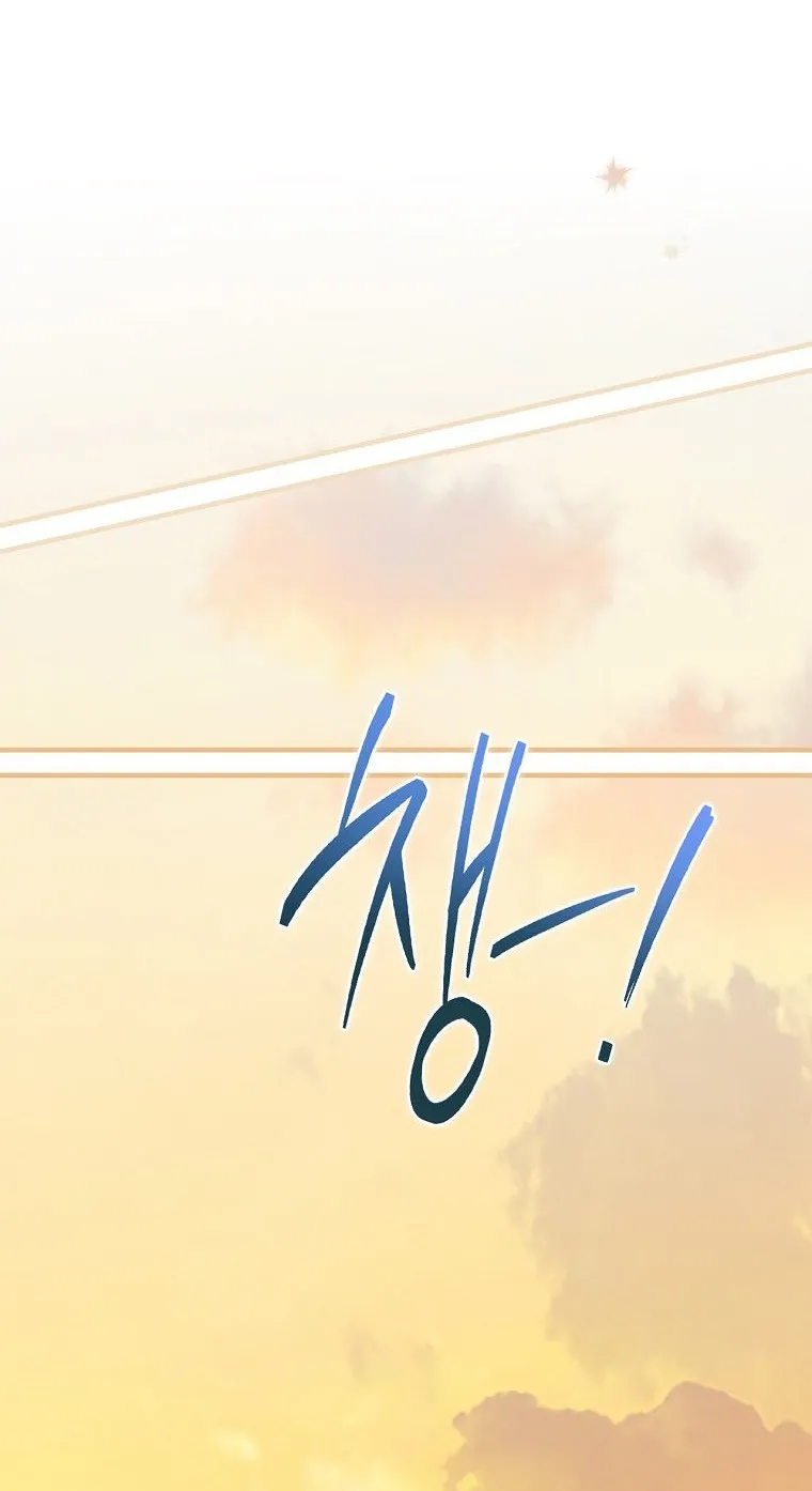 How to Get My Husband on My Side Ch. 57 – page 13