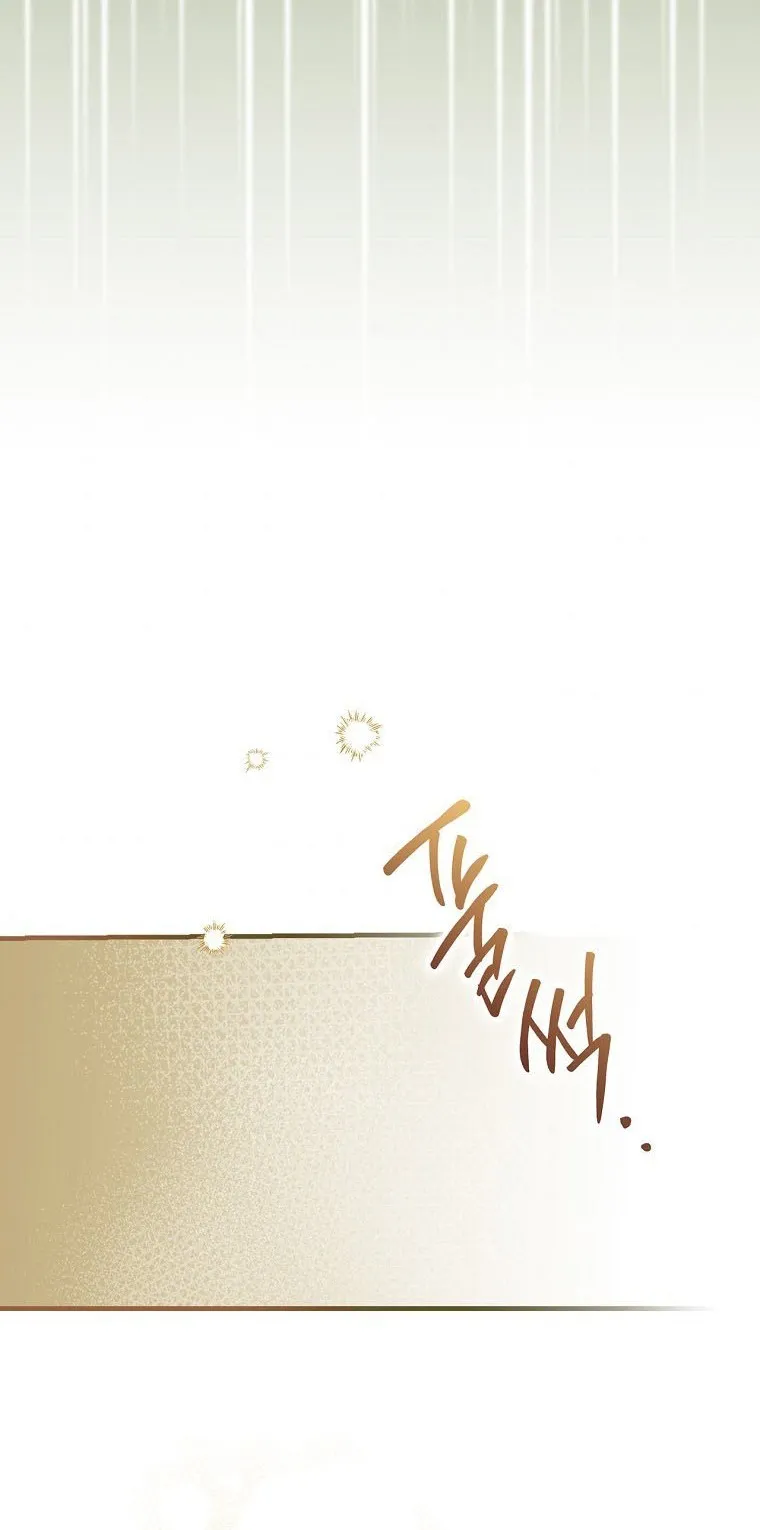How to Get My Husband on My Side Ch. 57 – page 35