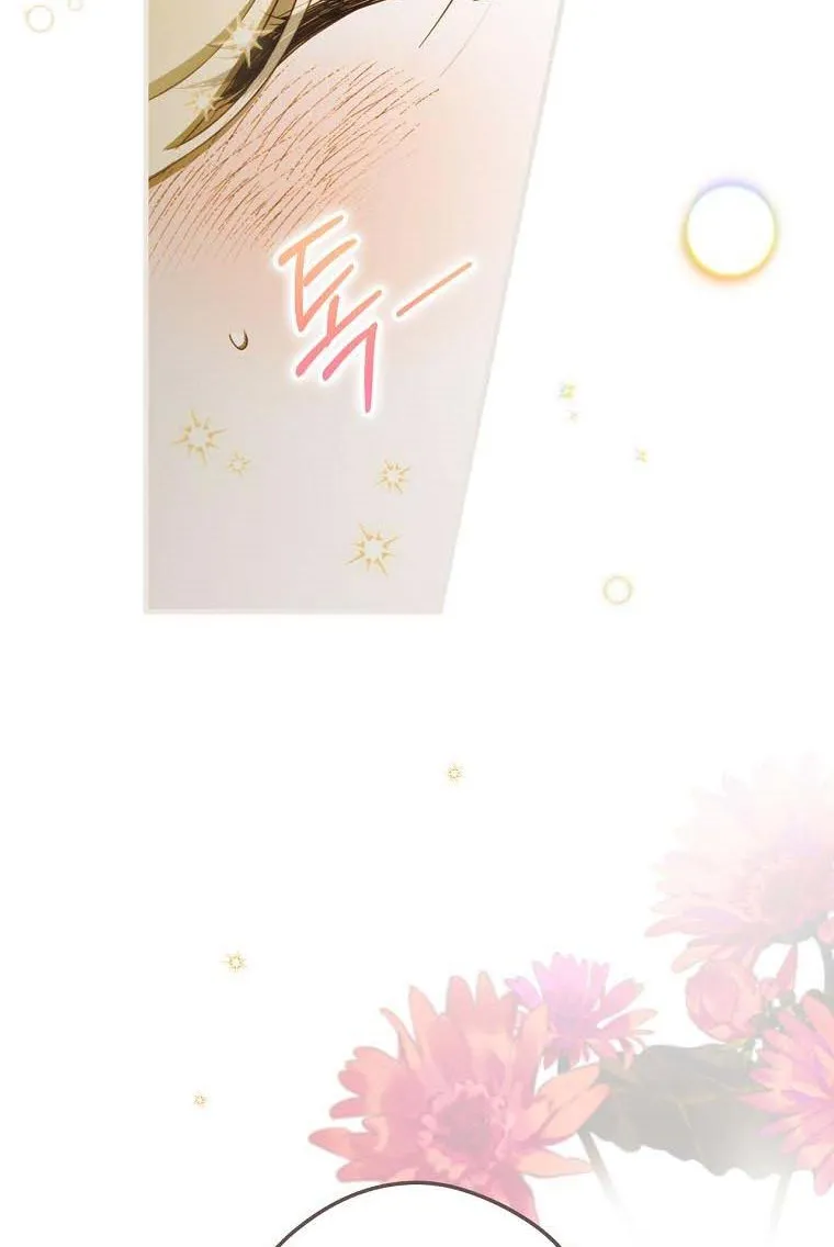 How to Get My Husband on My Side Ch. 58 – page 6