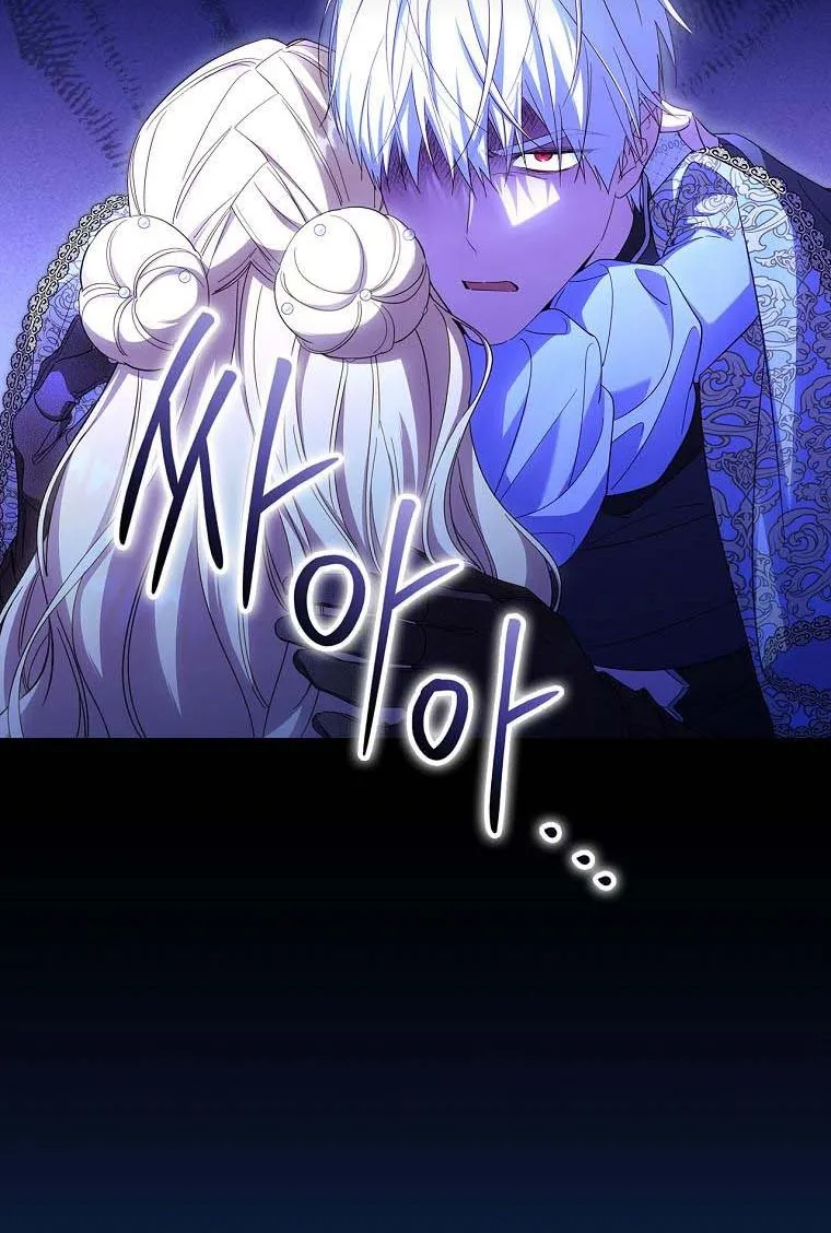 How to Get My Husband on My Side Ch. 58 – page 16