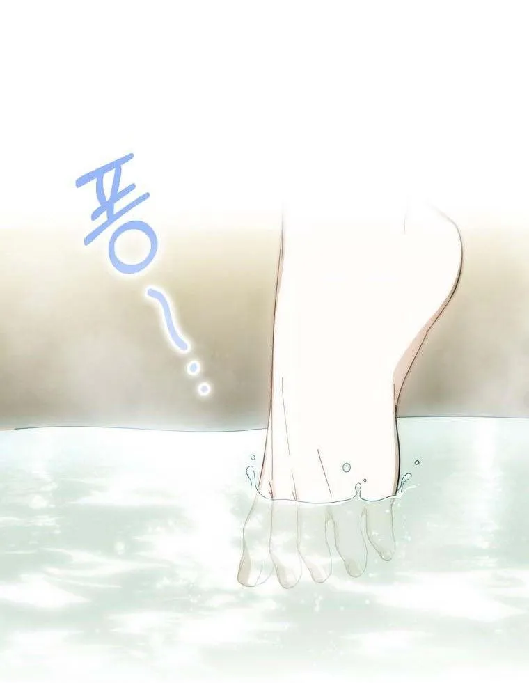 How to Get My Husband on My Side Ch. 58 – page 37