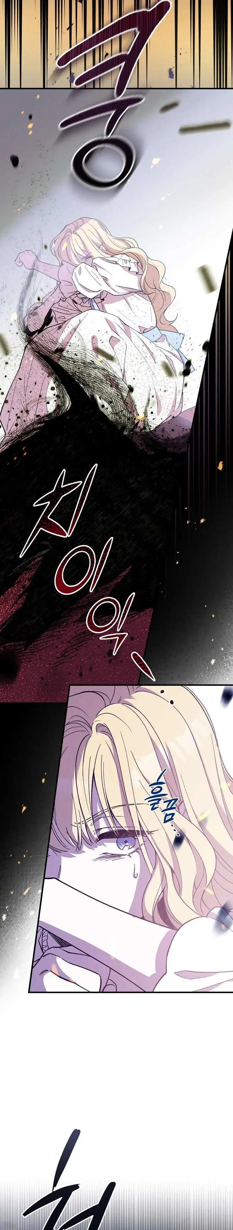 How to Get My Husband on My Side Ch. 6 – page 9