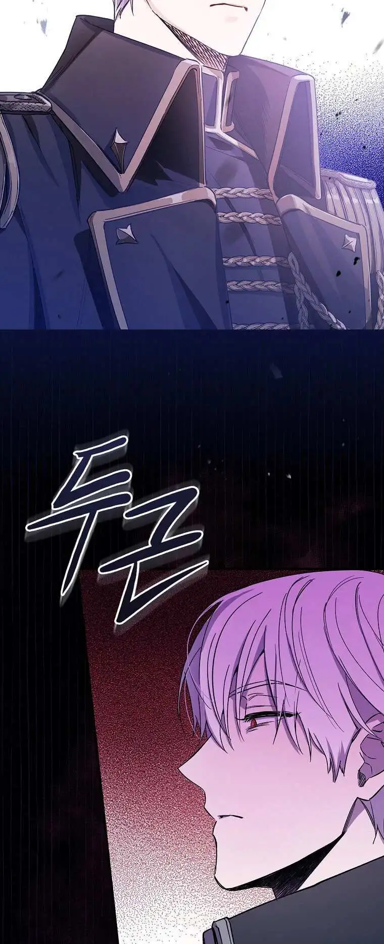 How to Get My Husband on My Side Ch. 6 – page 11