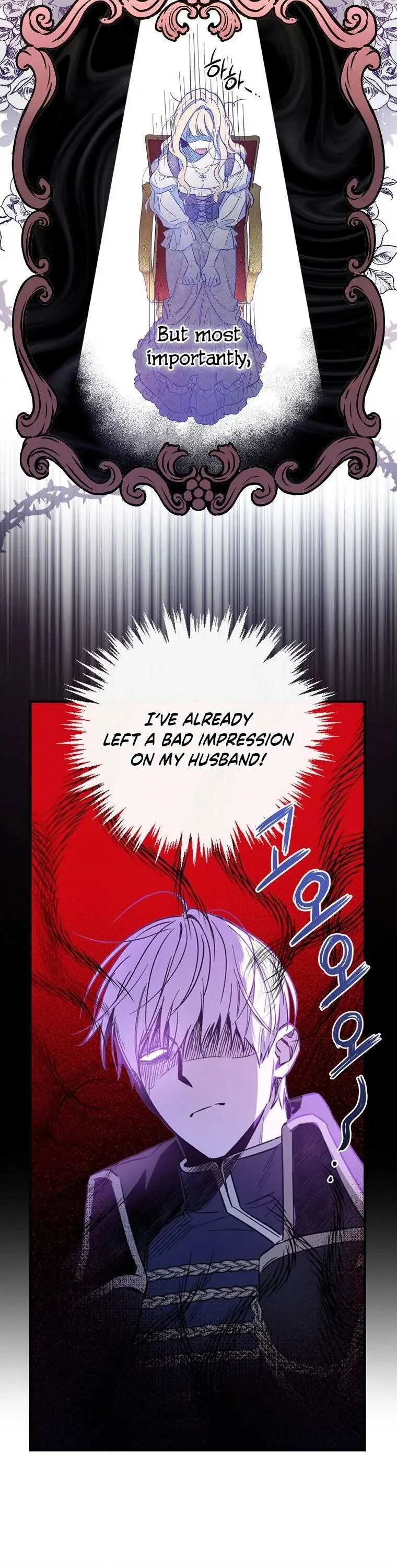 How to Get My Husband on My Side Ch. 6 – page 30