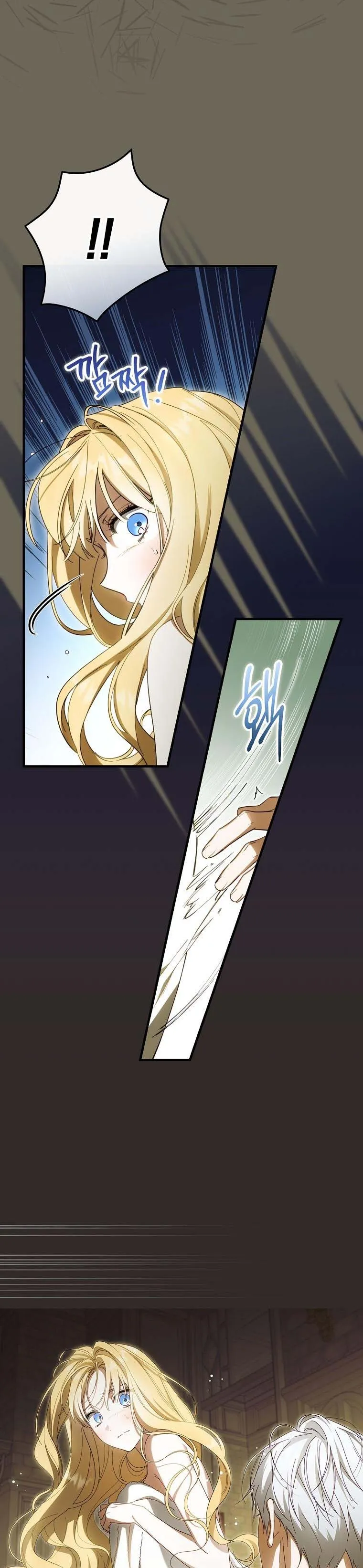 How to Get My Husband on My Side Ch. 60 – page 18
