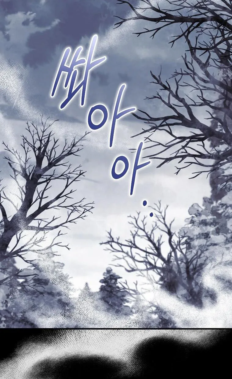 How to Get My Husband on My Side Ch. 63 – page 22