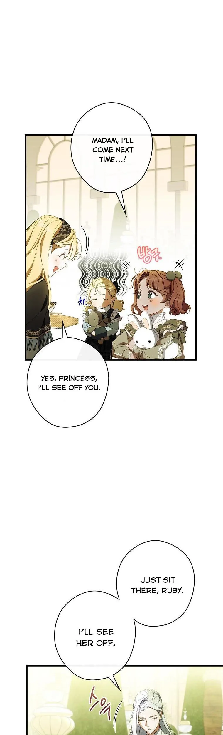 How to Get My Husband on My Side Ch. 67.5 – page 10