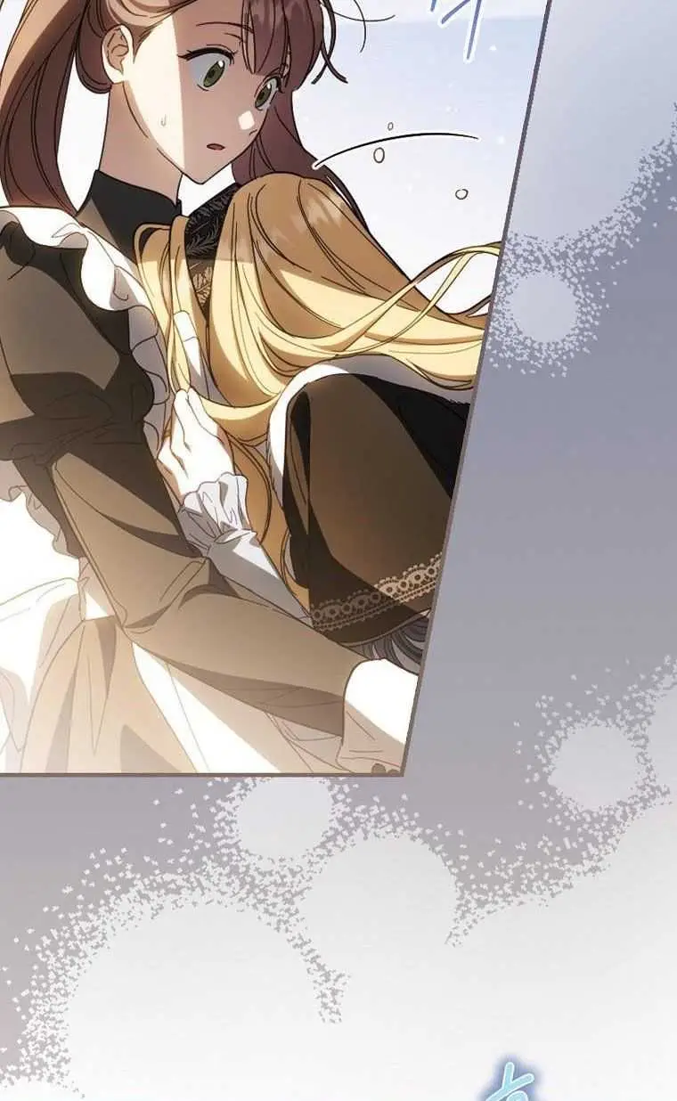 How to Get My Husband on My Side Ch. 69.5 – page 4