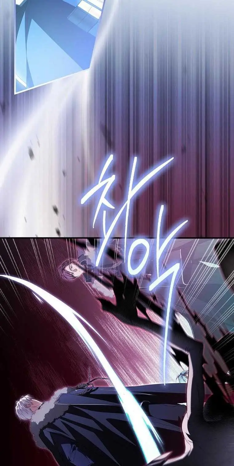 How to Get My Husband on My Side Ch. 69.5 – page 21