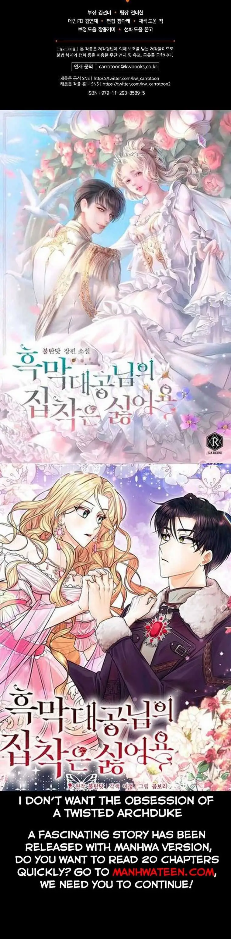 How to Get My Husband on My Side Ch. 69.5 – page 32