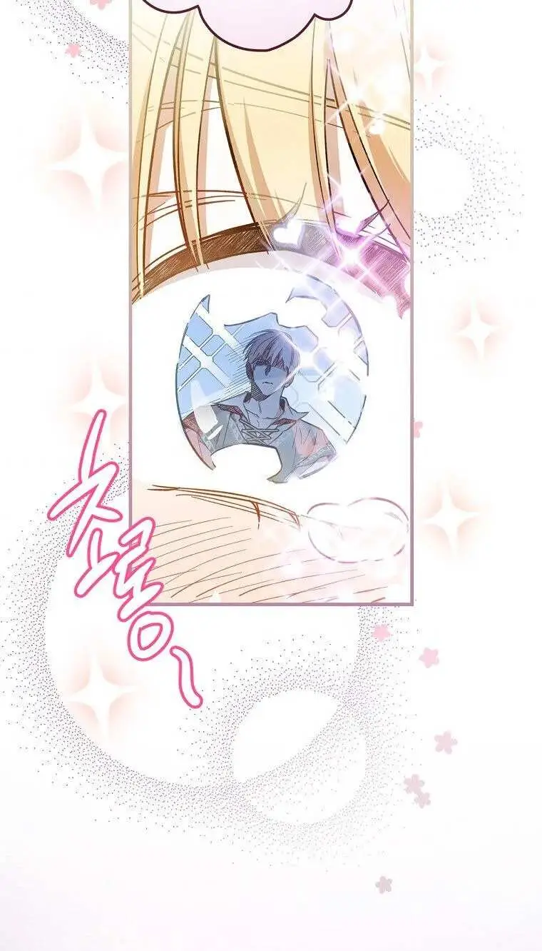 How to Get My Husband on My Side Ch. 7 – page 24