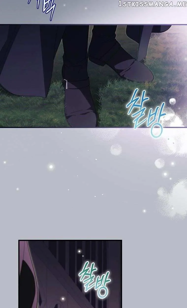 How to Get My Husband on My Side Ch. 71.5 – page 4