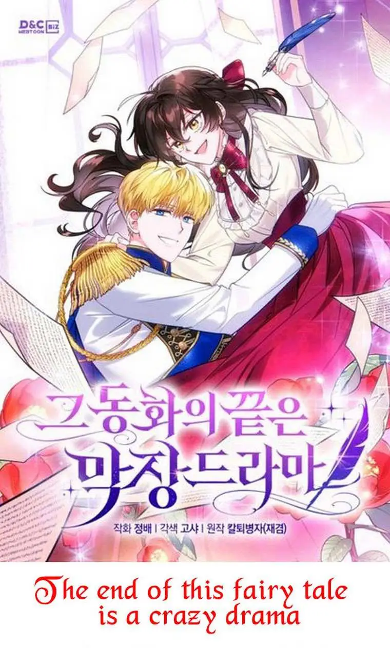 How to Get My Husband on My Side Ch. 73 – page 2