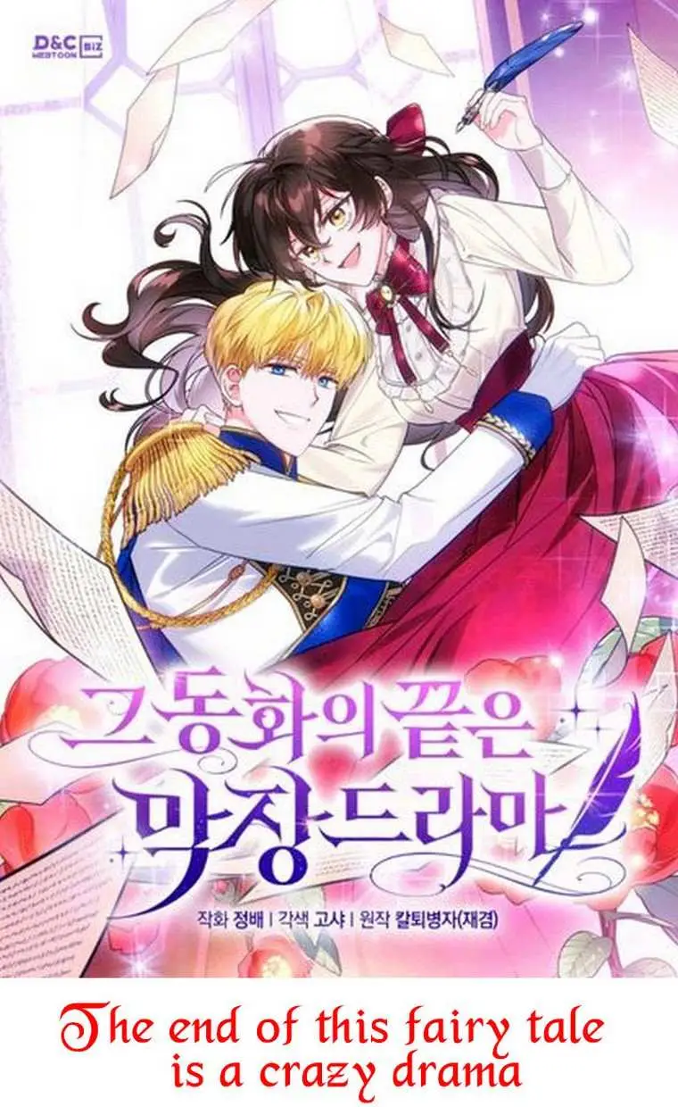 How to Get My Husband on My Side Ch. 74 – page 1