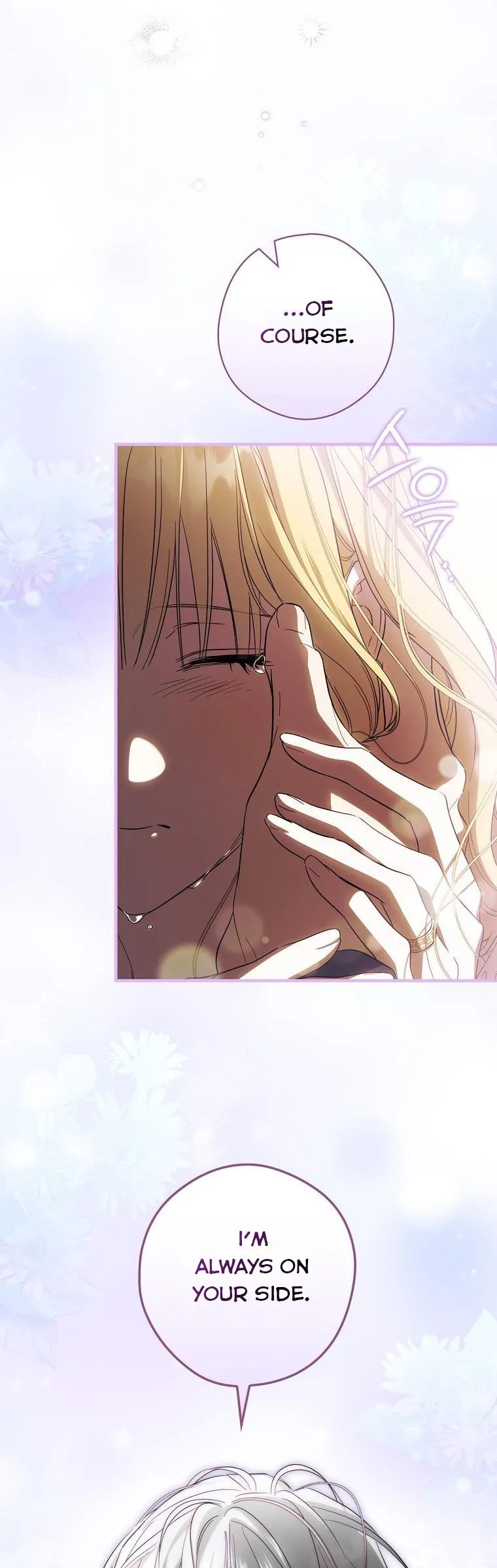 How to Get My Husband on My Side Ch. 74 – page 17