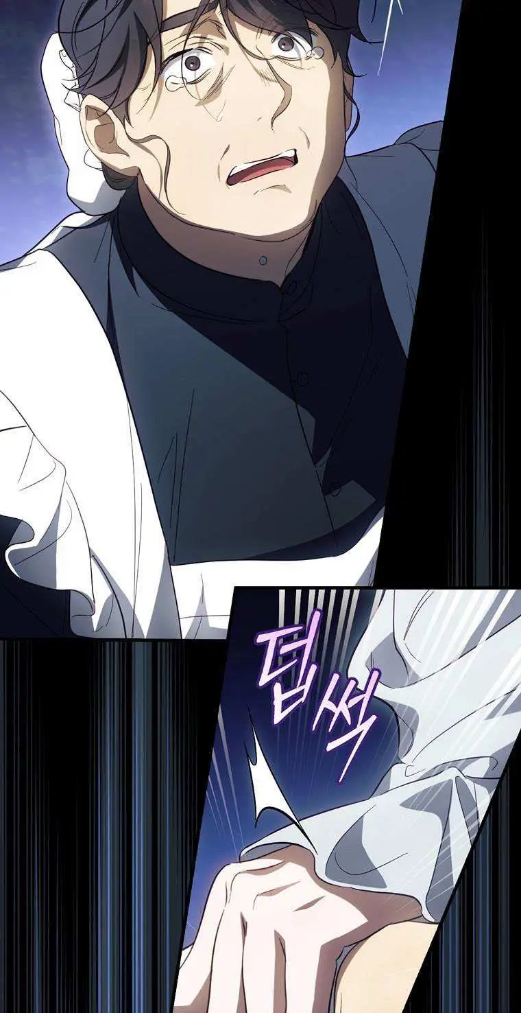 How to Get My Husband on My Side Ch. 76.5 – page 16