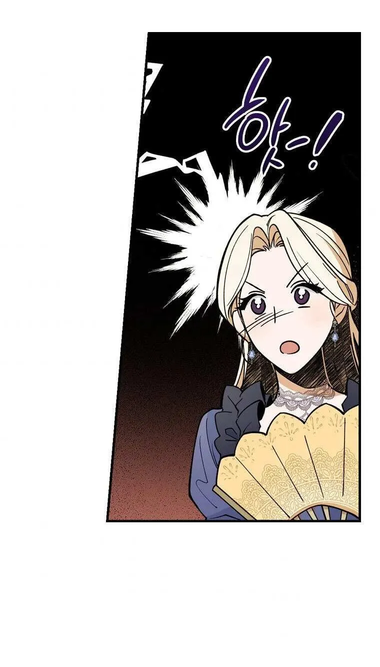 How to Get My Husband on My Side Ch. 8 – page 15