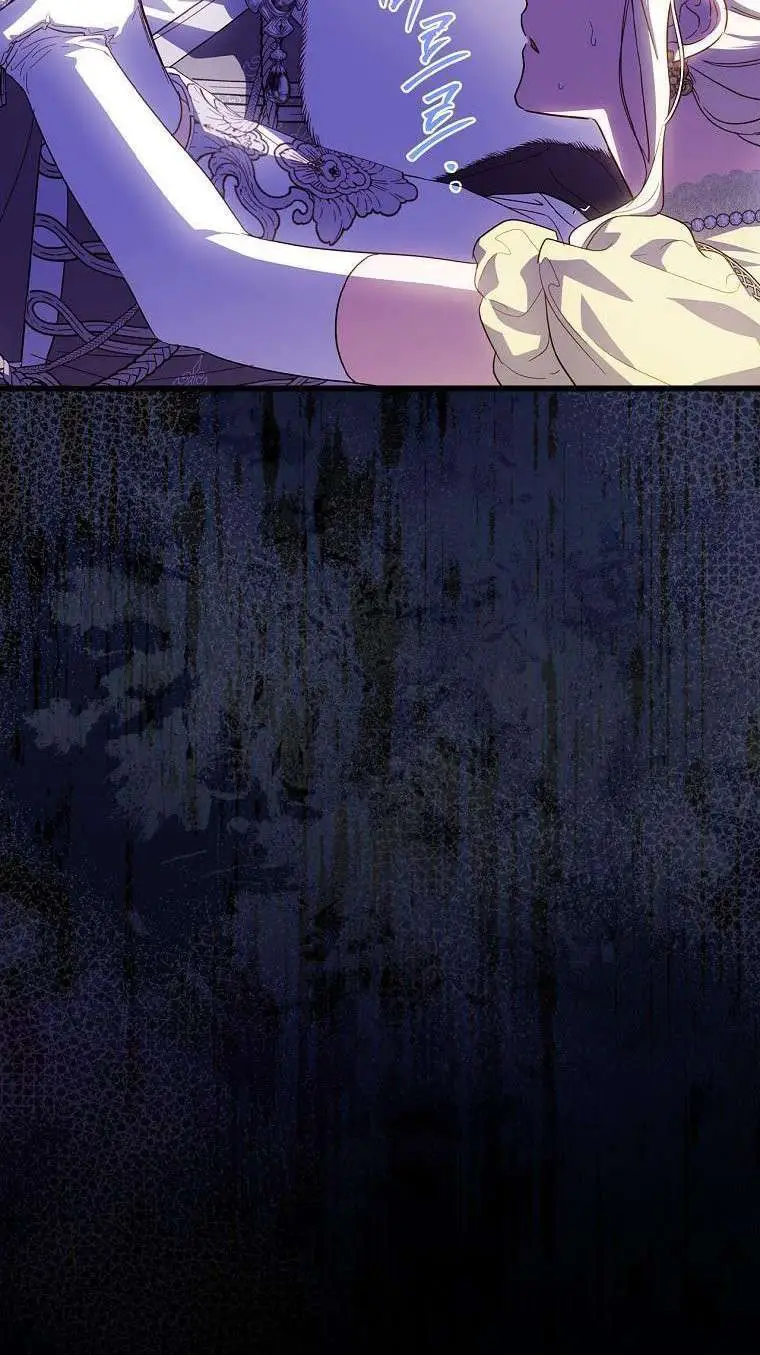 How to Get My Husband on My Side Ch. 81.5 – page 25