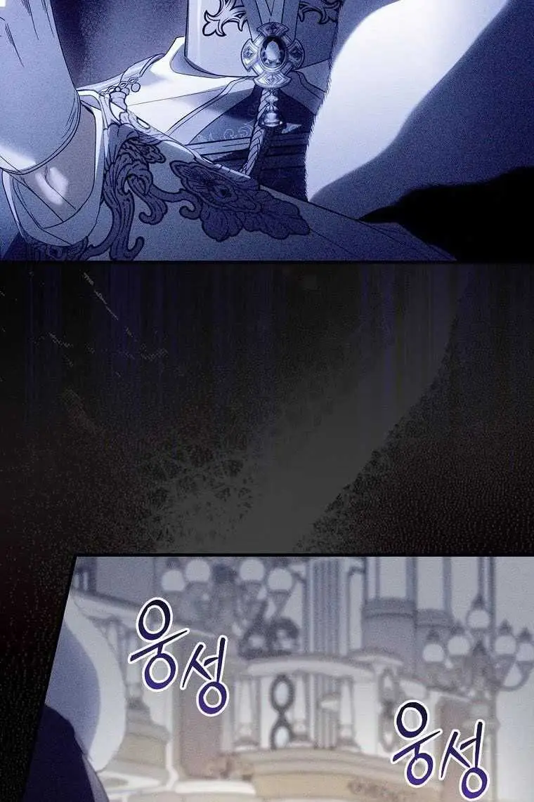 How to Get My Husband on My Side Ch. 83 – page 24