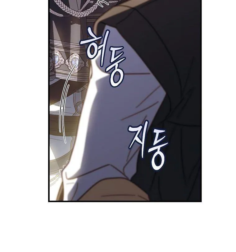 How to Get My Husband on My Side Ch. 83 – page 43