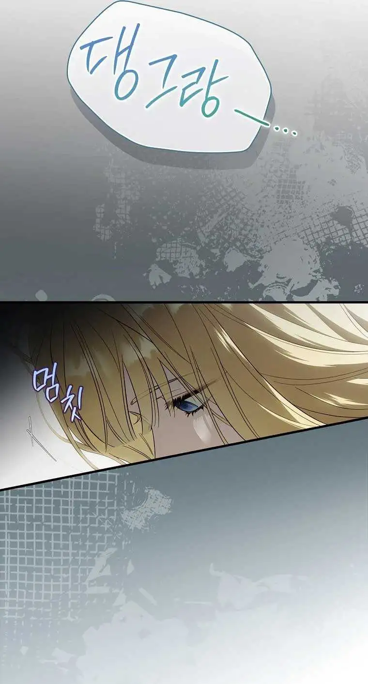 How to Get My Husband on My Side Ch. 98 – page 8