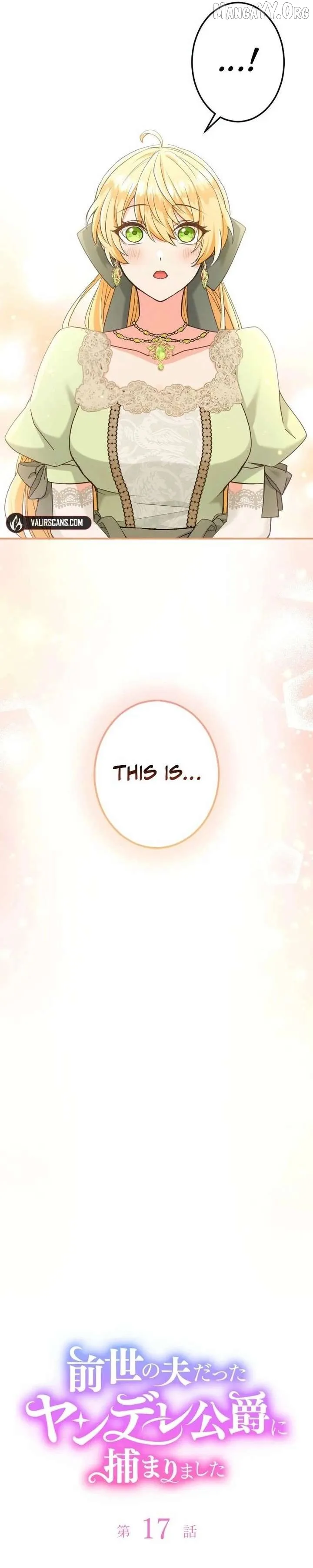 I Was Captured by the Yandere Duke Who Was My Husband in My Previous Life Ch. 17 – page 7