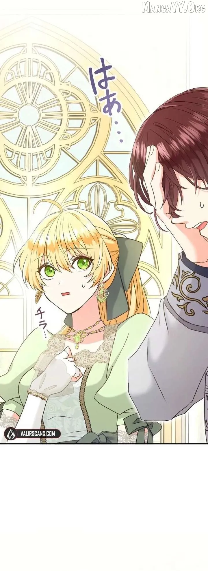 I Was Captured by the Yandere Duke Who Was My Husband in My Previous Life Ch. 17 – page 19