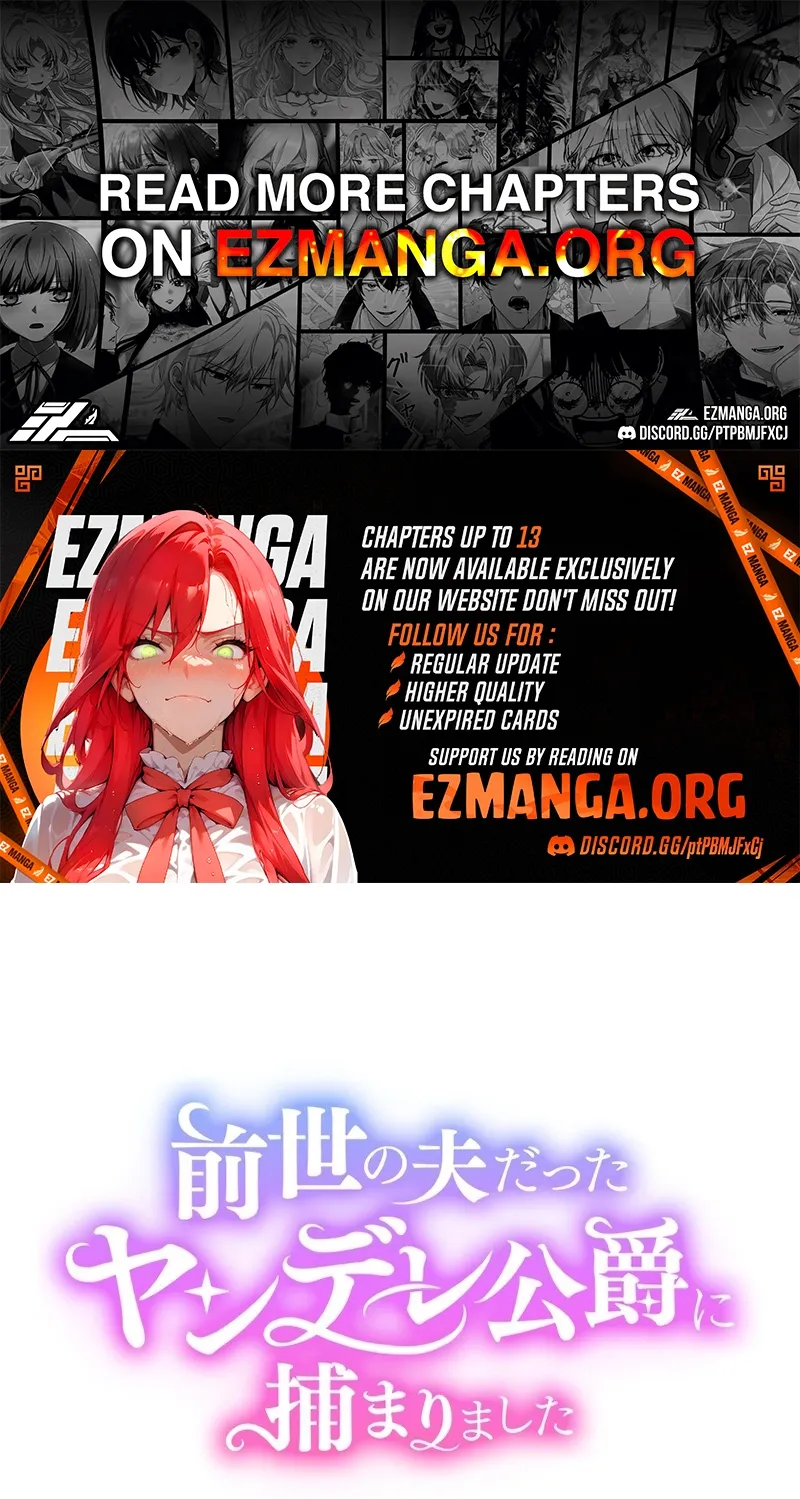 I Was Captured by the Yandere Duke Who Was My Husband in My Previous Life Ch. 9 – page 1